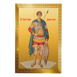 Saint Demetrius Orthodox icon Wood Wall Art