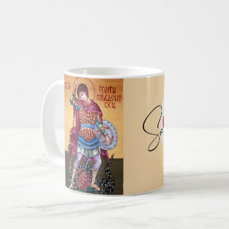 Saint George, Catholic Coffee Mug