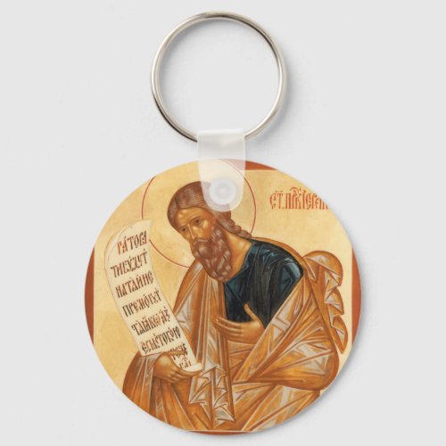 Saint Jeremiah Icon Keychain