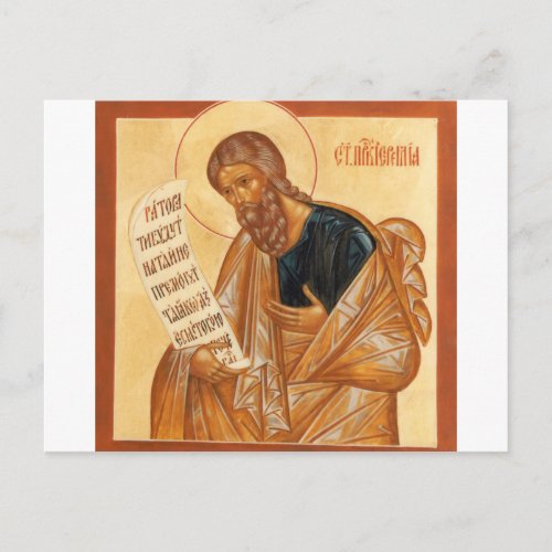 Saint Jeremiah Icon Postcard