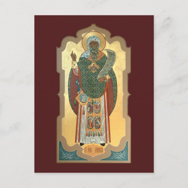 Saint John of Damascus Prayer Card (Front)
