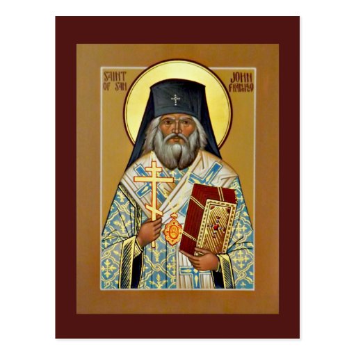 Saint John of San Francisco Prayer Card | Zazzle