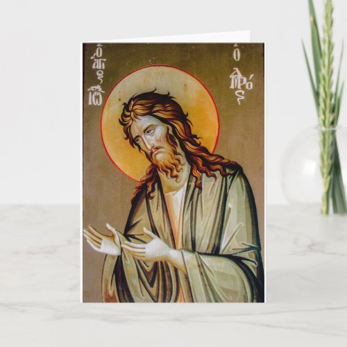 saint John the baptist christmas orthodox icon Holiday Card