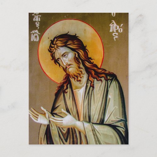saint John the baptist christmas orthodox icon Holiday Postcard