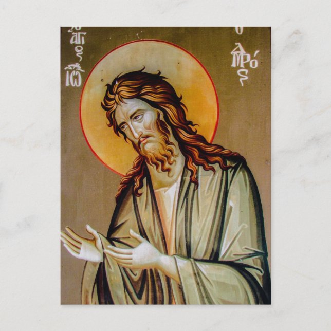saint John the baptist christmas orthodox icon Holiday Postcard (Front)