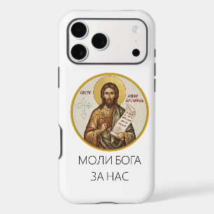 Saint John the Baptist Orthodox icon iPhone 17 Pro Max Case