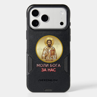 Saint John the Baptist Orthodox icon iPhone 17 Pro Max Case