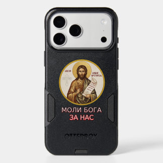 Saint John the Baptist Orthodox icon iPhone 17 Pro Max Case