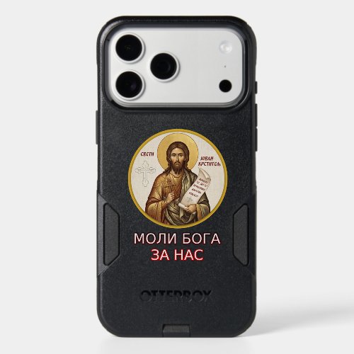 Saint John the Baptist Orthodox icon iPhone 17 Pro Max Case