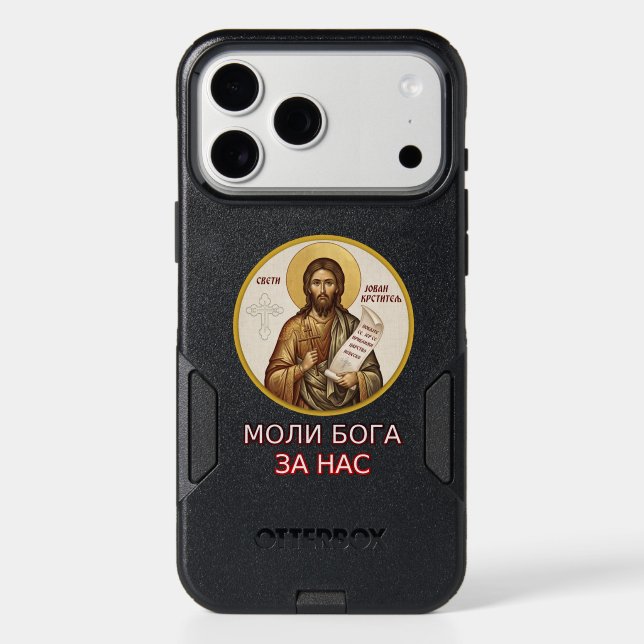 Saint John the Baptist Orthodox icon Otterbox iPhone Case (Back)