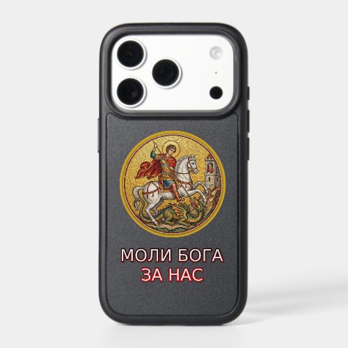 Saint John the Baptist Orthodox icon iPhone 17 Pro Case