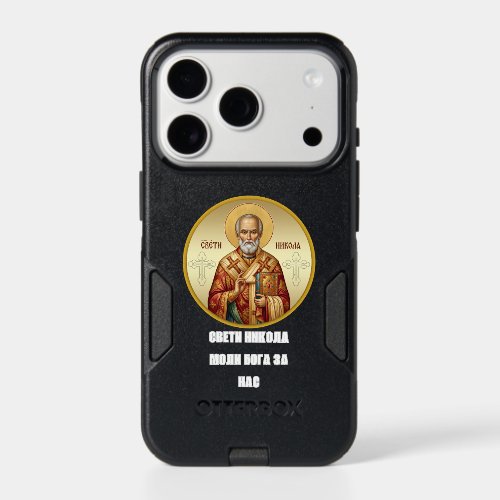 Saint John the Baptist Orthodox icon iPhone 17 Pro Case
