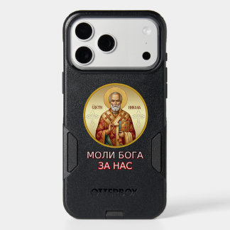 Saint John the Baptist Orthodox icon iPhone 17 Pro Max Case