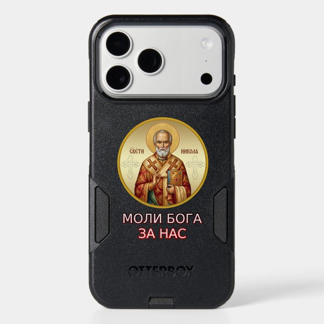 Saint John the Baptist Orthodox icon Otterbox iPhone Case (Back)