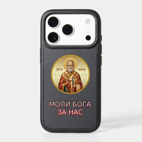 Saint John the Baptist Orthodox icon iPhone 17 Pro Case