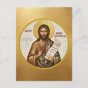 Saint John the Baptist Orthodox icon Postcard