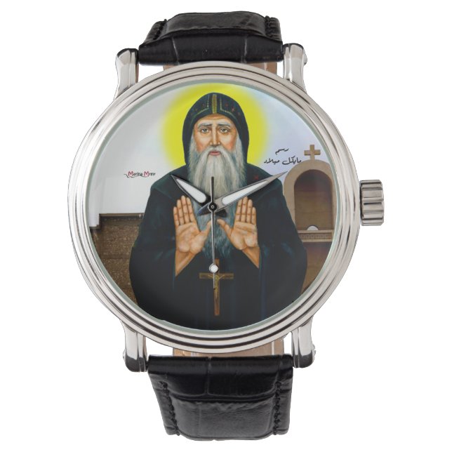 Saint Macarius the Great of Egypt Watch (Front)