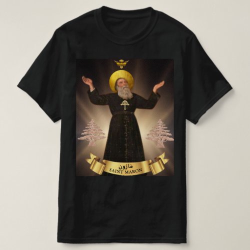 Saint Maron Maroun Patron of the Maronite Church T_Shirt