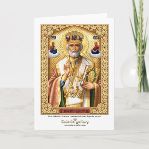 Saint Nicholas  Greeting card