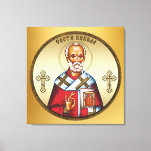 Saint Nicholas Keychain serbian Canvas Print