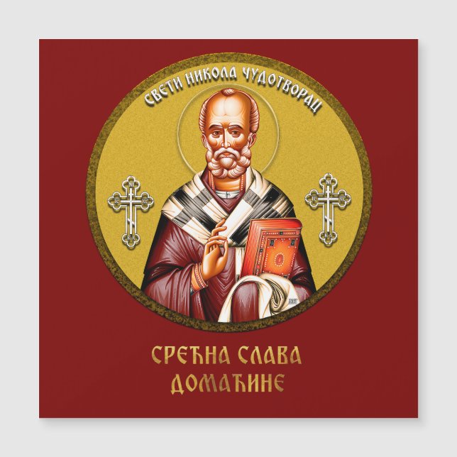 Saint Nicholas orthodox icon 01 (Front)