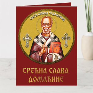 Saint Nicholas orthodox icon 01 Card