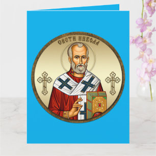 Saint Nicholas orthodox icon 03 Card