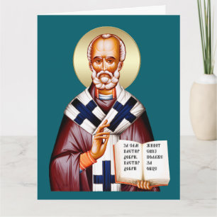 Saint Nicholas orthodox icon 07 Card