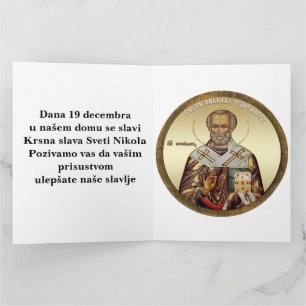 Saint Nicholas orthodox icon 10 Card