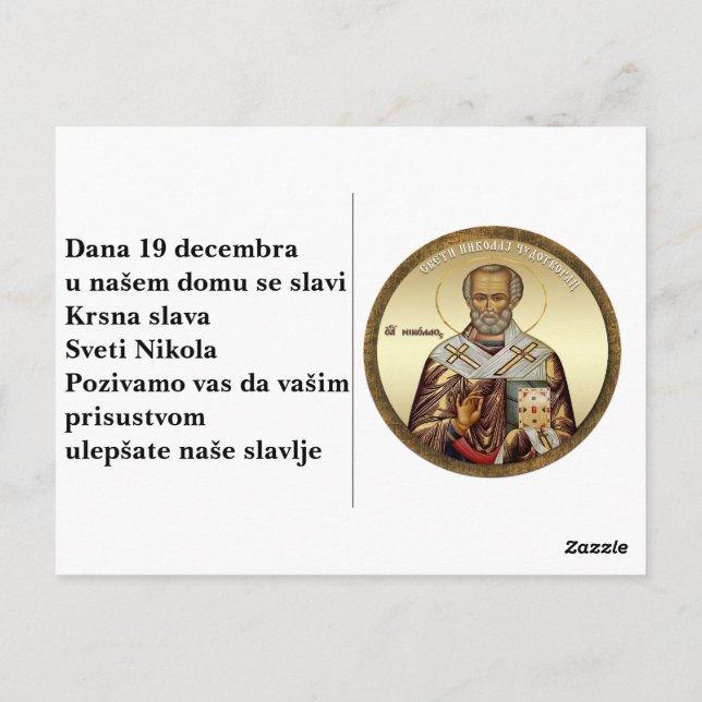 Saint Nicholas orthodox icon 10 Postcard (Back)