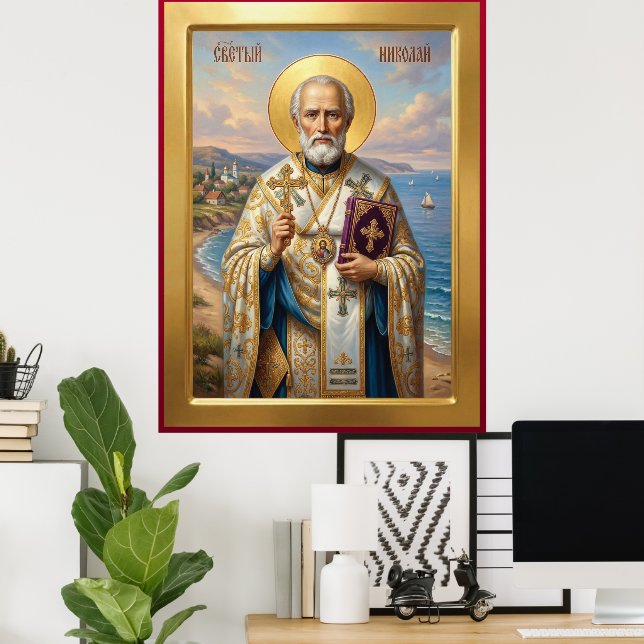 Saint Nicholas orthodox  icon Poster (Home Office)