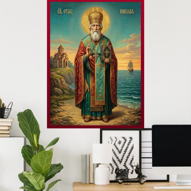Saint Nicholas orthodox  icon Poster (Home Office)