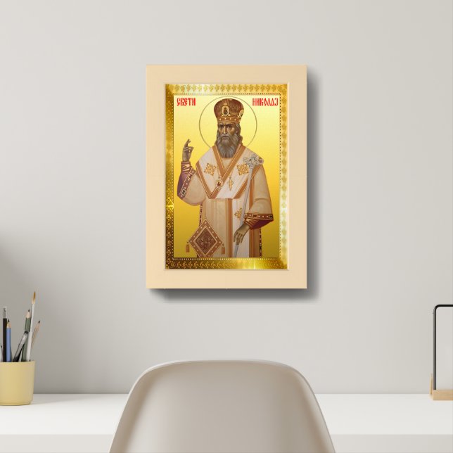 Saint Nicholas Orthodox icon Serbian Framed Art (Home Office)