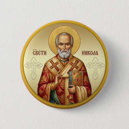 Saint Nicholas Orthodox icon T-Shirt Button