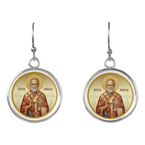 Saint Nicholas Orthodox icon T-Shirt Earrings
