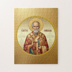 Saint Nicholas Orthodox icon T-Shirt Jigsaw Puzzle