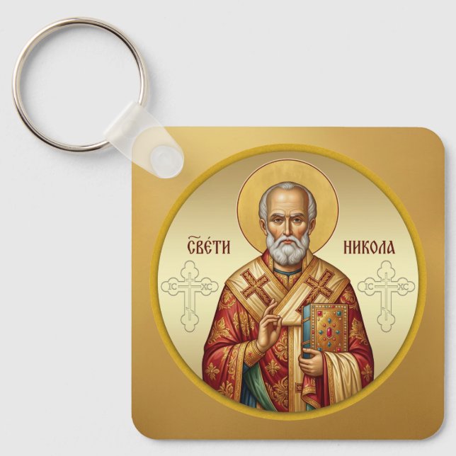 Saint Nicholas Orthodox icon T-Shirt Keychain (Front)