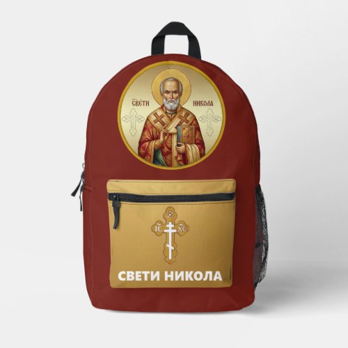 Saint Nicholas Orthodox icon T-Shirt Printed Backpack