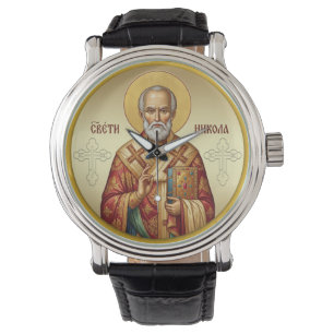 Saint Nicholas Orthodox icon T-Shirt Watch