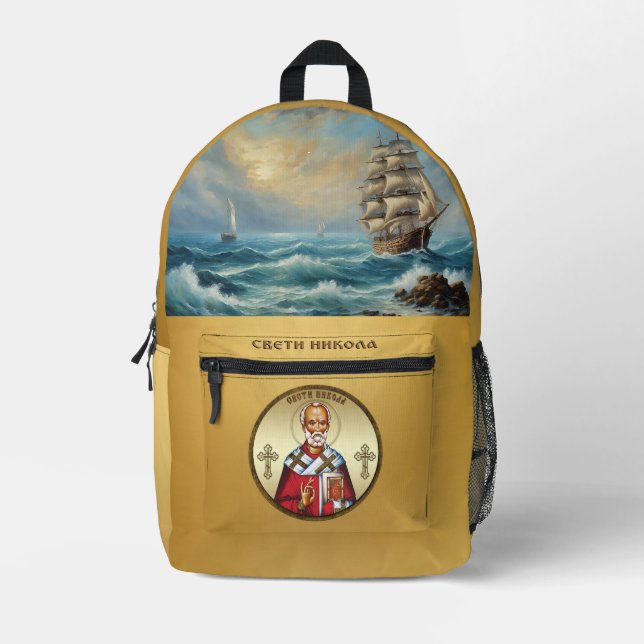 Saint Nicholas serbian Printed Backpack (Front)