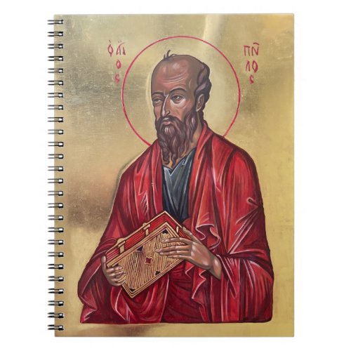 Saint Paul The Apostle - Eastern Orthodox Icon Notebook
