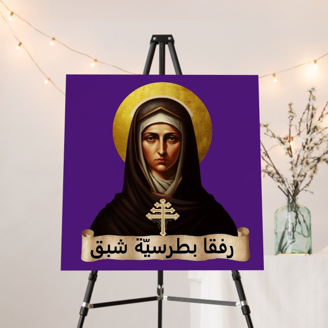 Saint Rafqa, Maronite Nun, Foam Boards (In Situ (Stand))
