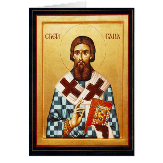 Saint Sava Cards (Front)