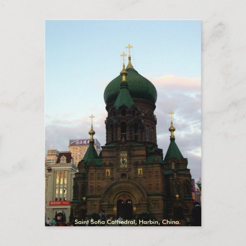Saint Sofia CathedralGreetings from China Postcard