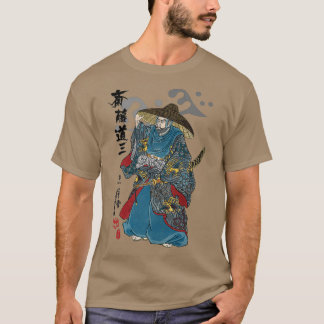 Saito Dosan Ukiyoe T-Shirt