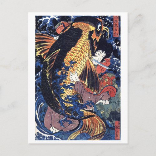 Saito Oniwakamaru Utagawa Kuniyoshi Postcard