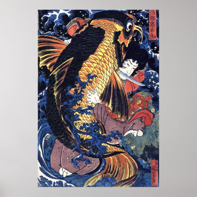 Saito Oniwakamaru, Utagawa Kuniyoshi Poster (Front)