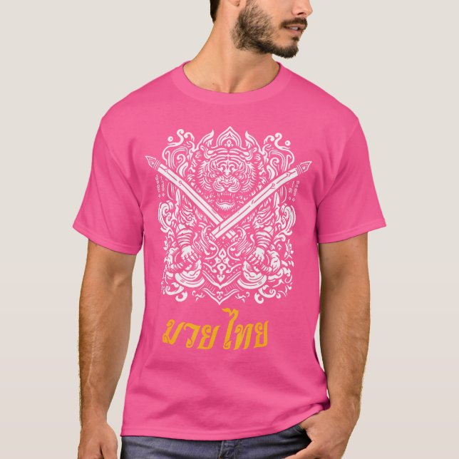 Sak Yant Muay Thai Mma Tattoo Tiger Blade Men Mart T-Shirt (Front)