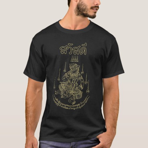 Sak Yant Thailand Tiger Thai writing Muay T_Shirt