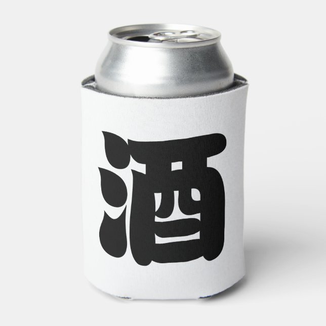 SAKE 酒 CAN COOLER (Can Front)
